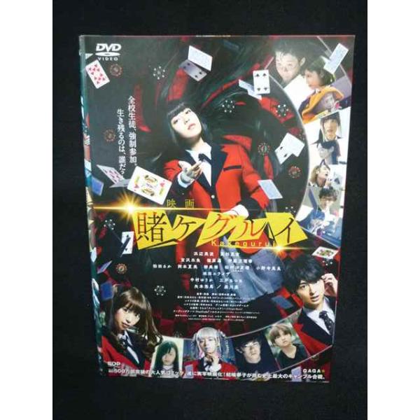 ys0342 レンタルUP・DVD 賭ケグルイ Season2 全2巻+劇場版 ※ケース無