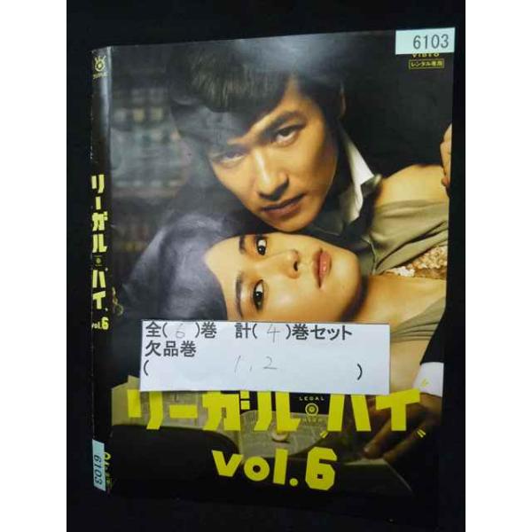 ys0343 レンタルUP・DVD リーガル・ハイ 全6巻(1、2巻欠品) 計4巻セット ※ケース無/5巻ジャケット水濡れ跡有