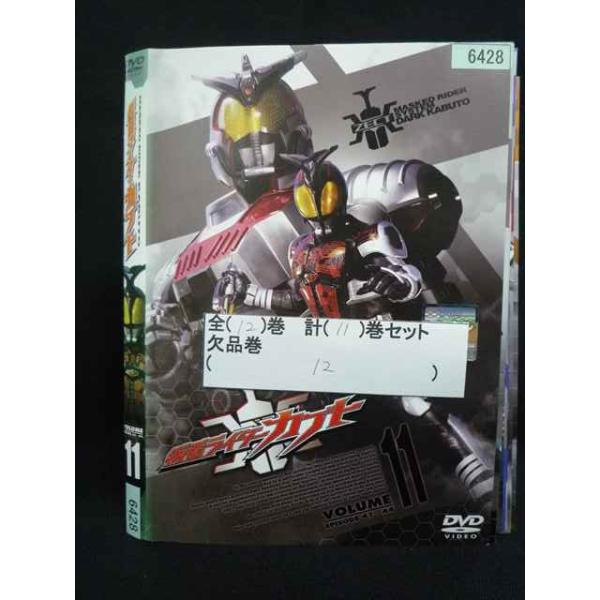 ys0343 レンタルUP・DVD 仮面ライダーカブト 全12巻(12巻欠品) 計11巻セット ※ケース無
