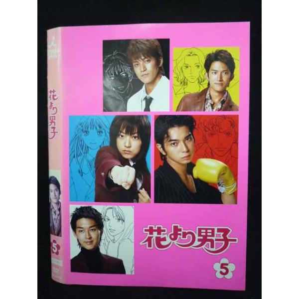 ys0344 レンタルUP・DVD 花より男子 全5巻 ※ケース無