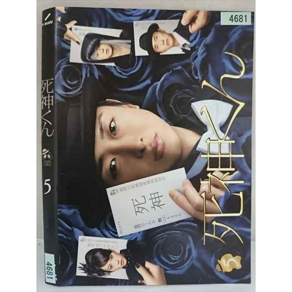 ys0352 レンタルUP：DVD 死神くん 全5巻 ※ケース無