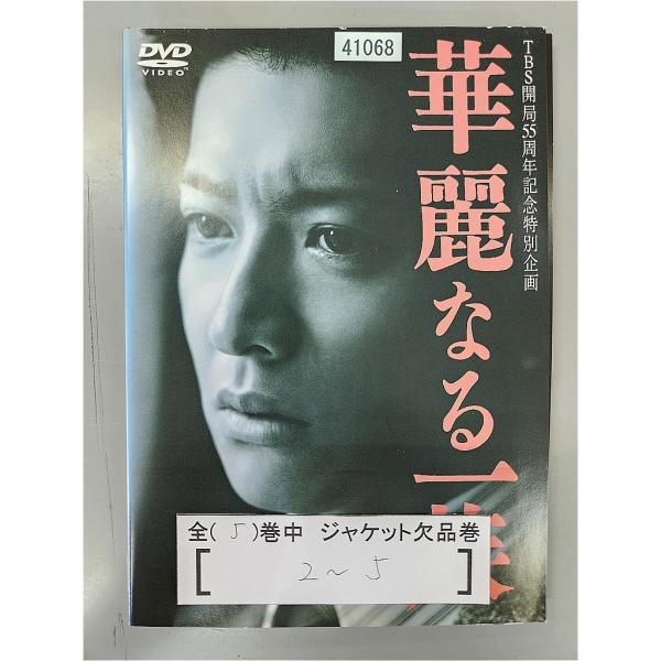 A001 レンタルUP DVD 遊戯王 デュエルモンスターズ DVD 