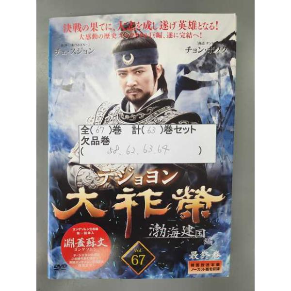 worldreikodo_sa20250926-0001