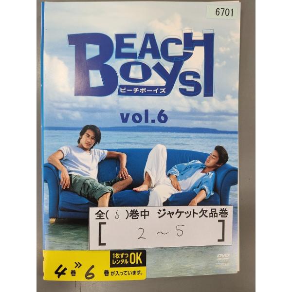 □A006□ レンタルUP・DVD ビーチボーイズ 反町隆史 竹野内豊 マイク