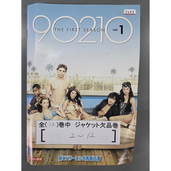 ■A006■ レンタルUP●DVD 新ビバリーヒルズ青春白書 全12巻 ※ジャケット多数欠品