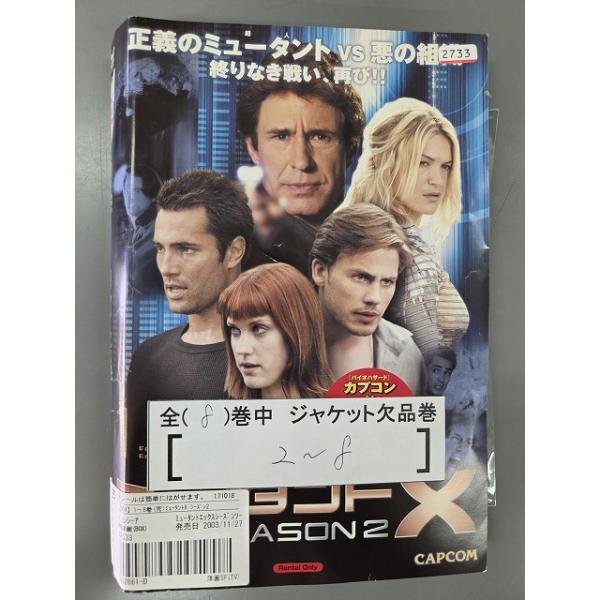 ■A006■ レンタルUP●DVD ミュータントX SEASON2 全8巻 ※ジャケット多数欠品