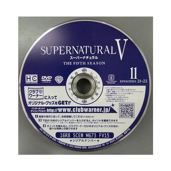 ■B001■ レンタルUP#DVD スーパーナチュラル フィフスシーズン 5 全11巻 ※ディスクのみ