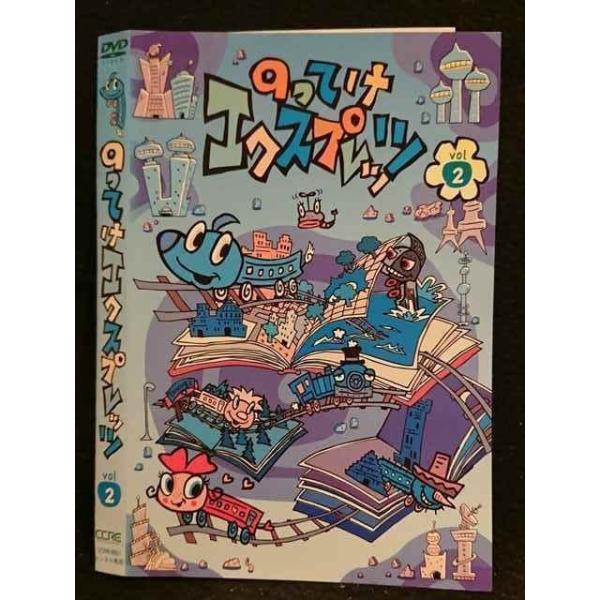 worldreikodo_t20220505-3889