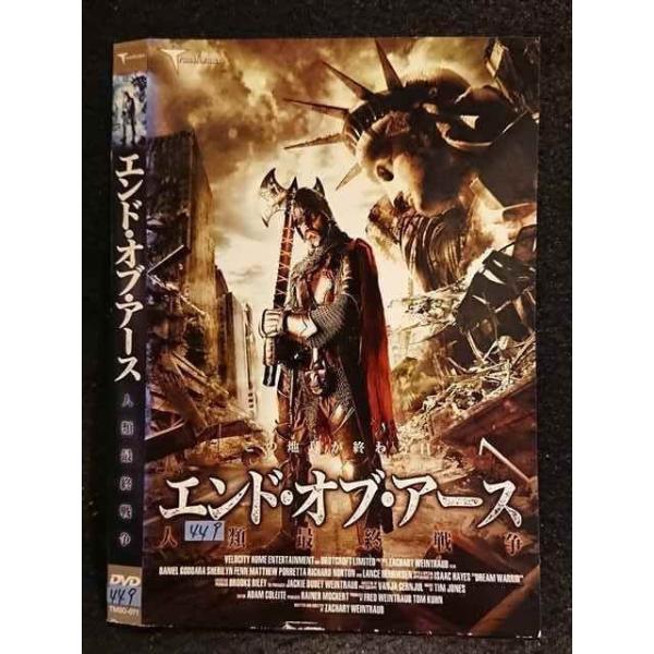 ○005778 レンタルUP□DVD エンド・オブ・アース 人類最終戦争 071 ※ケース無
