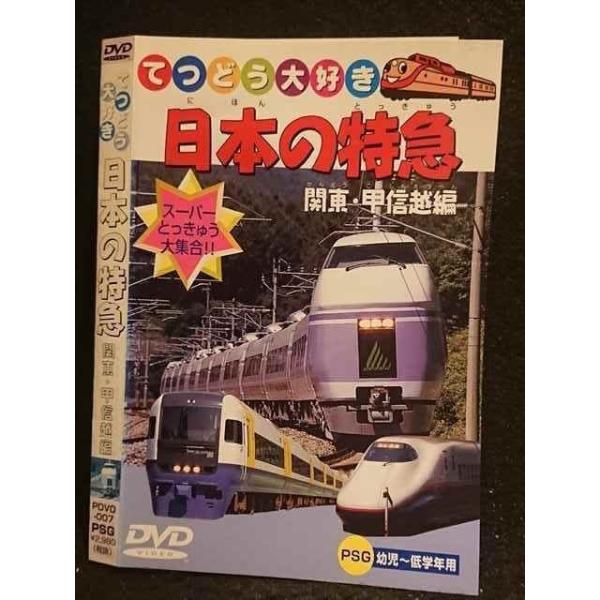 worldreikodo_t20220505-4308