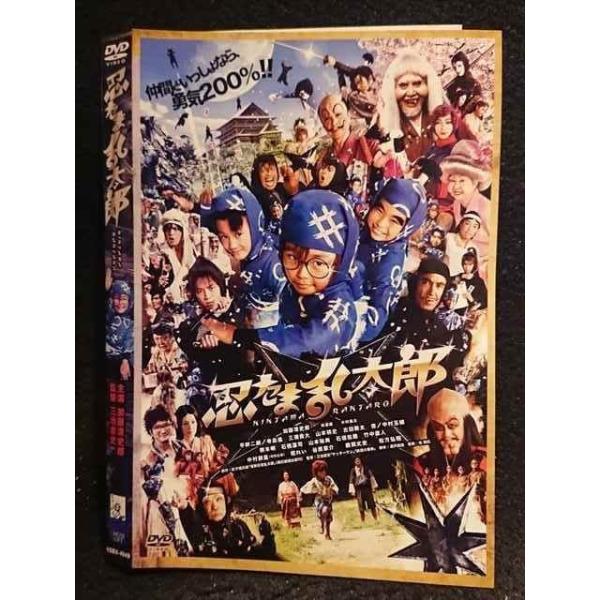 ○005988 レンタルUP□DVD 忍たま乱太郎 4949 ※ケース無 : ステップ