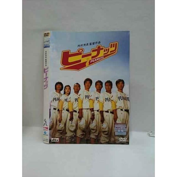 ○006219 レンタルUP▼DVD ピーナッツ 7502 ※ケース無
