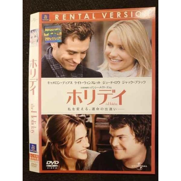○009163 レンタルUP◆DVD ホリデイ 46104 ※ケース無