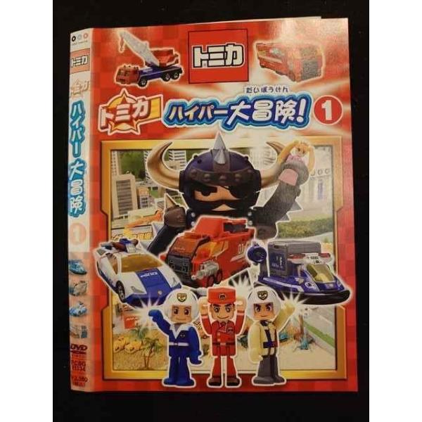 大量　男の子　おもちゃ箱　送料SALE トミカ セット DVD 本 トミカ No.69 水族館トラック（サック箱）｜トミカシリーズ No.1