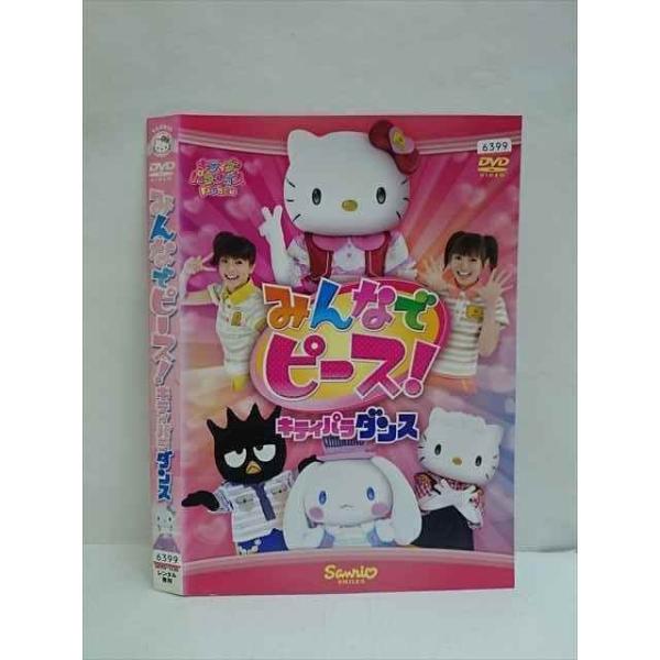 worldreikodo_t20220508-0820