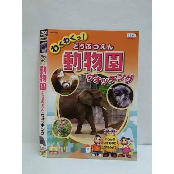 worldreikodo_t20220508-0831