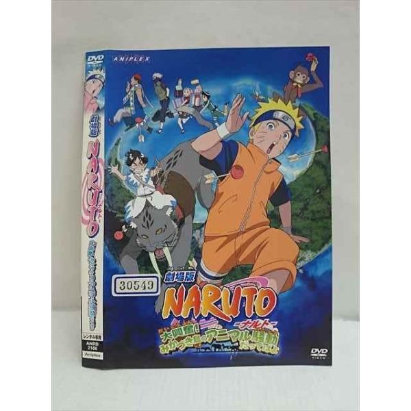 ○010692 レンタルUP○DVD 劇場版 NARUTO 大興奮！みかづき島の