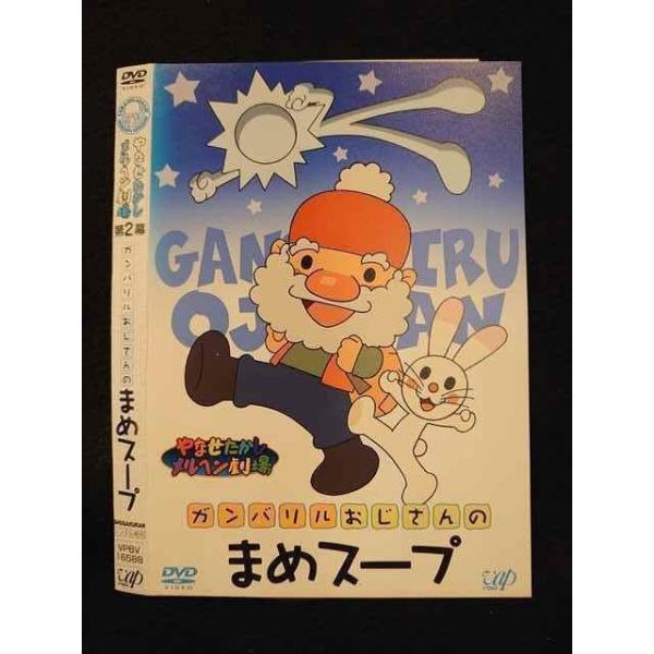 やなせたかし メルヘン劇場 DVD BOX 1.2 マンガ アニメ あんぱん