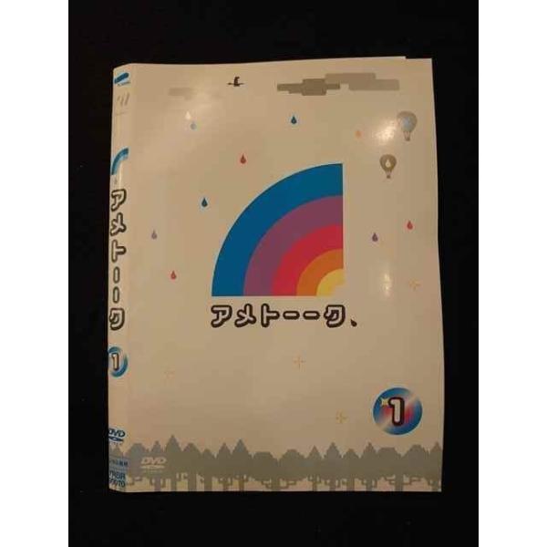(未使用･未開封品)　アメトーーク! DVD 1 ar3p5n1 41F9Q3ZYOTL.jpg_BO30,255,255,