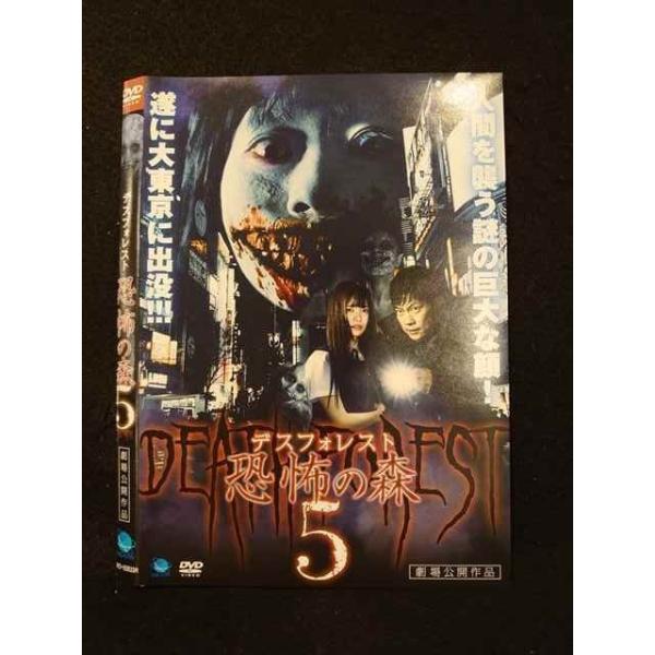(未使用･未開封品)　フォレスト・アクティビティ / 死霊の森 [DVD] 60wa65s Children of the New Forest [DVD]【中古】(未使用・未開封品