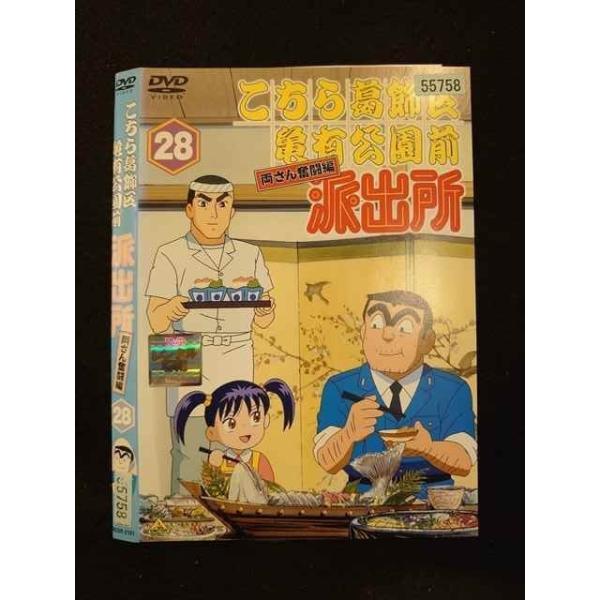 worldreikodo_t20220511-2180