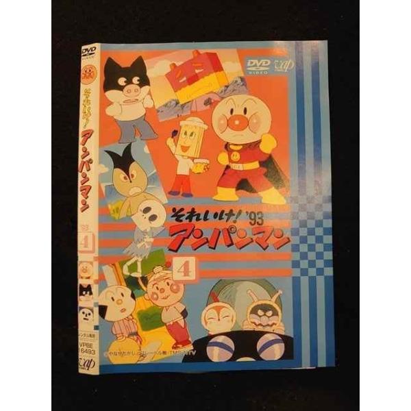 アンパンマン出品になります。 アンパンマン おせち ケース - メルカリ