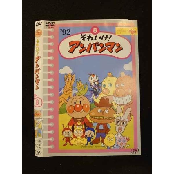 レンタル落ちDVD　それい！アンパンマン　劇場版　26本セット それいけ！アンパンマン dvd レンタル落ち 3本セット'2006年