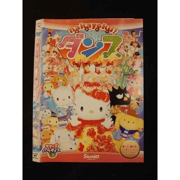 worldreikodo_t20220622-0780