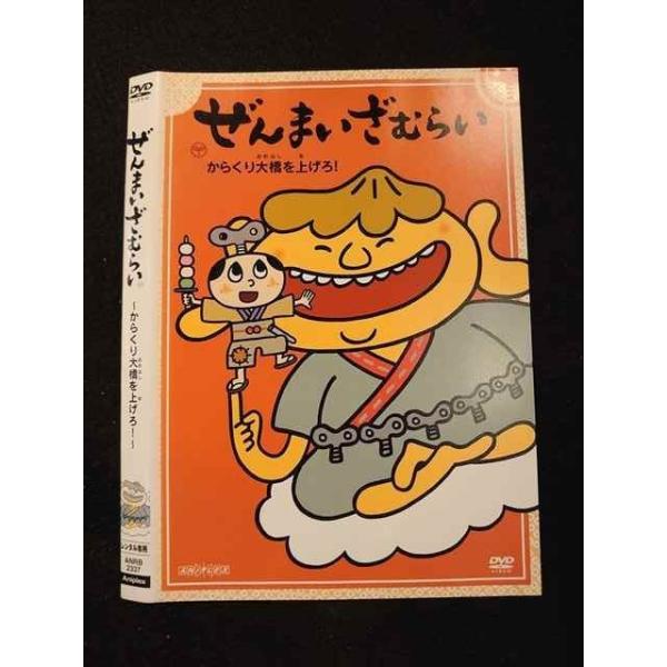 worldreikodo_t20220629-0545