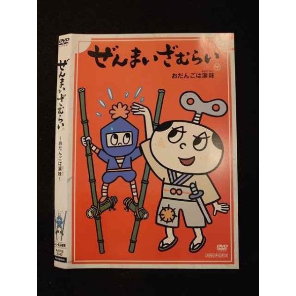 worldreikodo_t20220629-0548