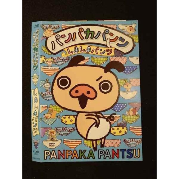 ○012517 レンタルUP・DVD パンパカパンツ しましまパンツ 12485