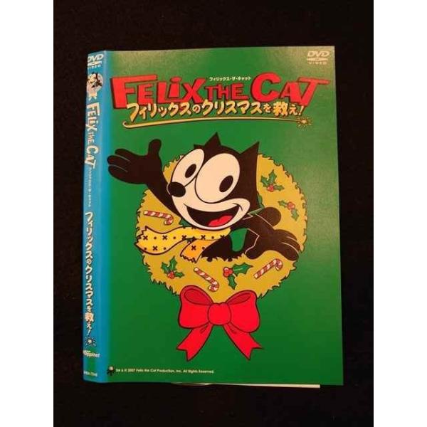【即購入OK】 フィリックス・ザ・キャット　VHS DVD 全6セット 新品未使用品！ フィリックスザキャット ビデオセット - メルカリ