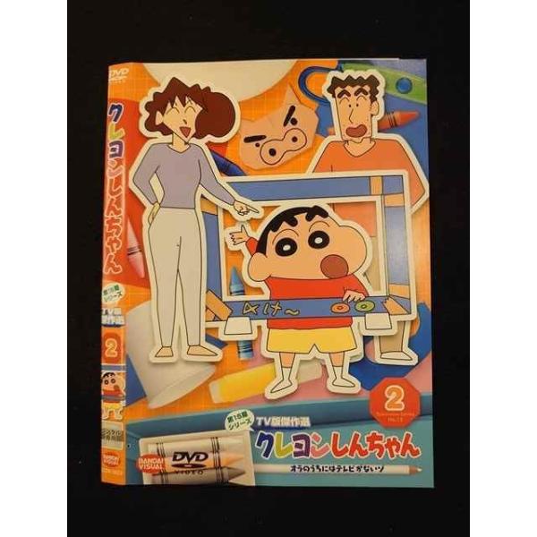 ○012694 レンタルUP：DVD クレヨンしんちゃん 第15期シリーズTV版傑作