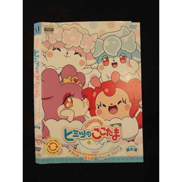 かみさまみならい ヒミツのここたま【全36巻+傑作選】レンタル DVD かみさまみならい ヒミツのここたま 全36枚 第1話〜第139話 最終