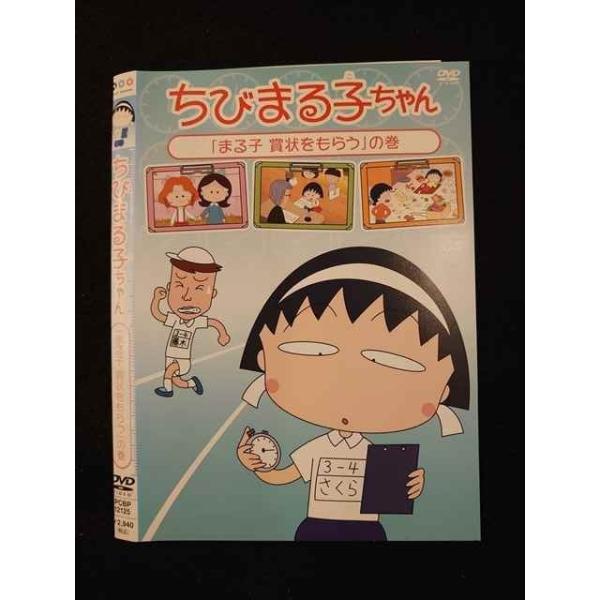 worldreikodo_t20220712-0459