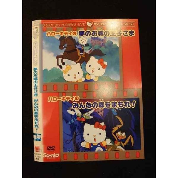 worldreikodo_t20220712-1365