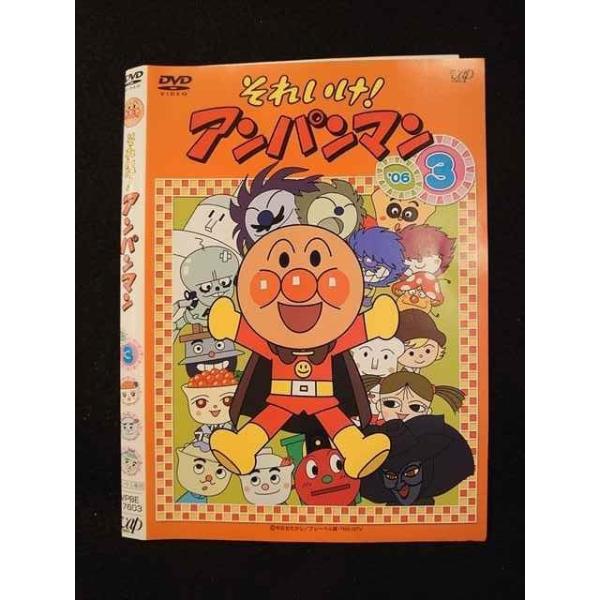 劇場版　アンパンマン DVD 3本セット 特典付】それいけ!アンパンマン 劇場版 ばいきんまんと3ばいパンチ