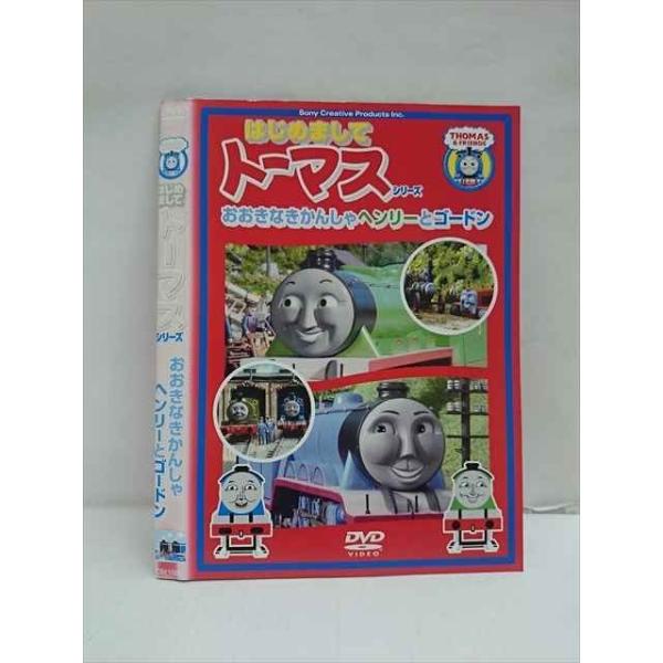 worldreikodo_t20220719-0983