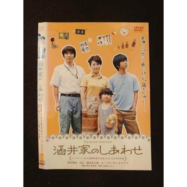 s*a様 居酒屋ゆうれい DVD 海外版 s*a様 居酒屋ゆうれい DVD 海外版 - メルカリ