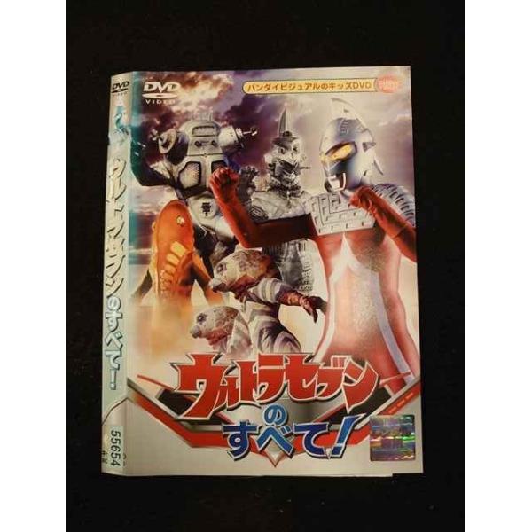 新品ケース交換済み　unknown　DVD5巻セット ○014065 レンタルUP□DVD ウルトラセブンのすべて！ 55654