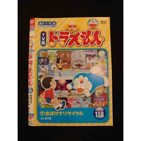誰か買って！笑　ドラえもん vol.1～60  全DVD 60本セット一部難あり 楽天市場】○015894 レンタルUP△DVD NEW TV版 ドラえもん VOL
