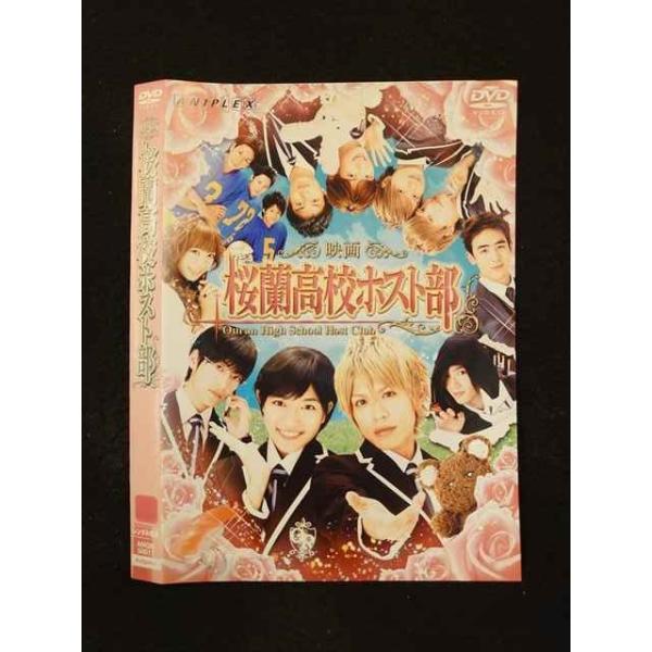 ○014358 レンタルUP□DVD 映画 桜蘭高校ホスト部 50017 ※ケース無