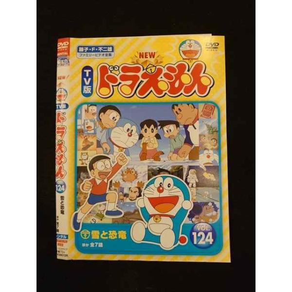 ドラえもん 93 doraemon, nobita, gundam / 大人ののび太 & RX-93 νドラえもん