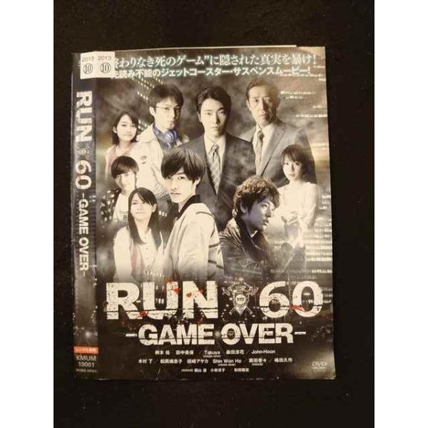 ○015822 レンタルUP▼DVD RUN60 GAME OVER 19001 ※ケース無