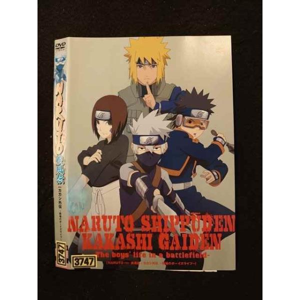 ○015963 レンタルUP△DVD NARUTO ?ナルト? 疾風伝 [カカシ外伝 〜戦場