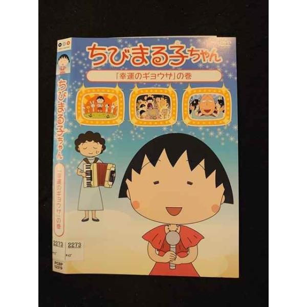 worldreikodo_t20230821-0306