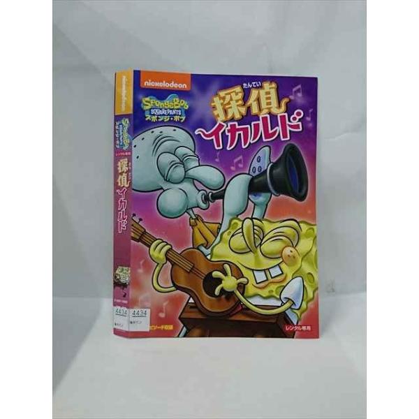 スポンジ・ボブ　12枚セット　DVD 新品未開封☆スポンジ・ボブ シーズン7 コンプリートBOX DVD