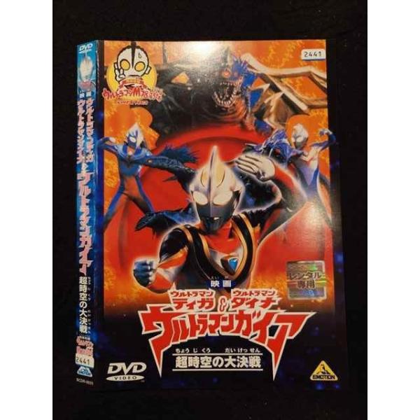 worldreikodo_t20231205-1383