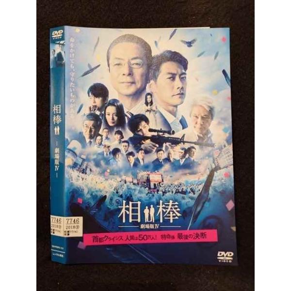 worldreikodo_t20240122-0041