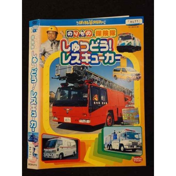 worldreikodo_t20240311-0270